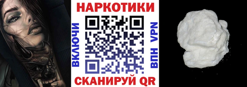 Что такое Находка Гашиш Канабис КОКАИН LSD-25 Меф A PVP