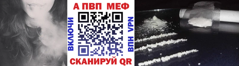 Альфа ПВП СК КРИС  blacksprut маркетплейс  Находка  дарнет шоп 