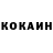 КЕТАМИН ketamine Olga Pounagin