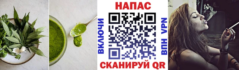Печенье с ТГК конопля  Находка 