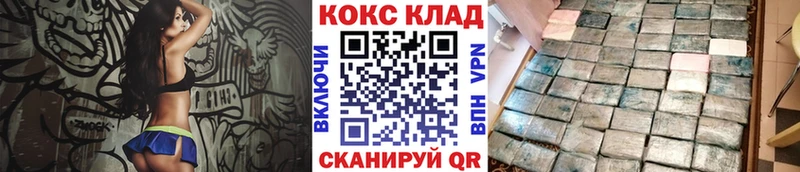Cocaine 98%  Находка 