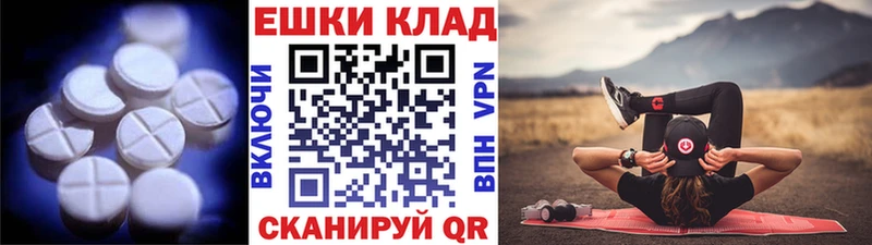 Ecstasy MDMA Находка
