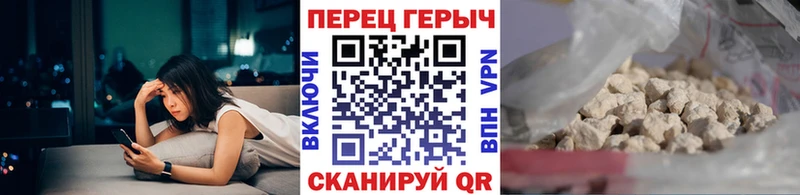 Героин VHQ  купить наркотики сайты  Находка 