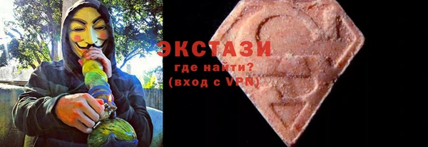PSILOCYBIN Верхний Тагил