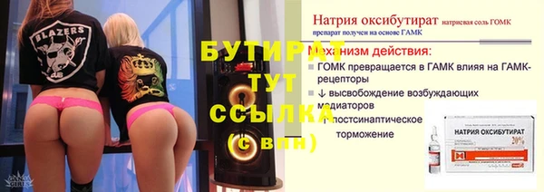 каннабис Верхнеуральск