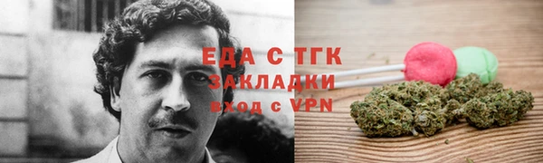 каннабис Верея