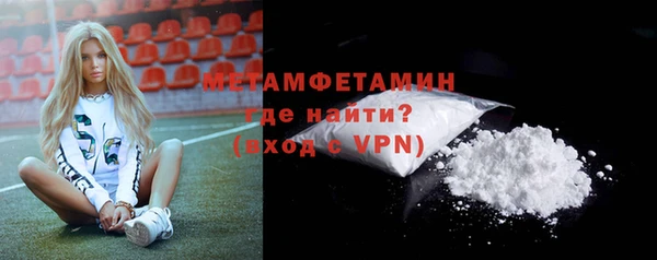 кристаллы Волосово