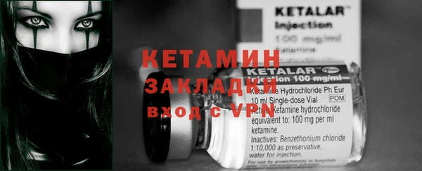 каннабис Верея