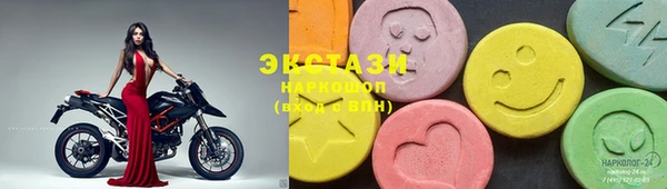 PSILOCYBIN Верхний Тагил