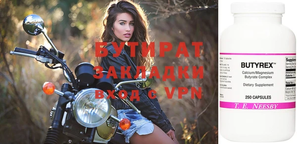 каннабис Верея