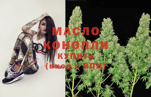 каннабис Верея