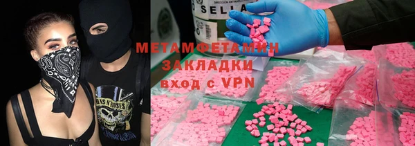каннабис Верея