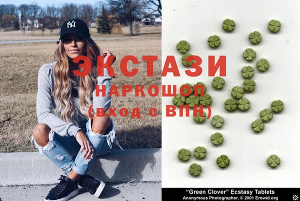 каннабис Верея