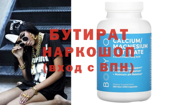 каннабис Верея