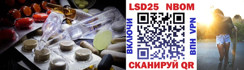 LSD-25 экстази ecstasy Находка