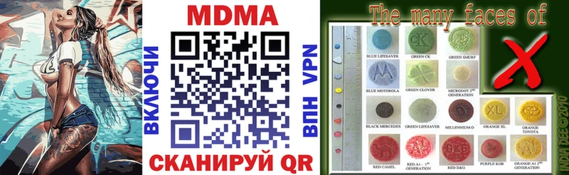 где продают наркотики Находка MDMA молли