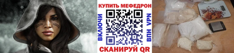 даркнет формула  Находка  Меф 4 MMC  купить  