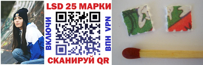 где продают наркотики  Находка  Марки N-bome 1500мкг 