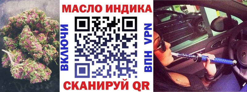 Дистиллят ТГК концентрат  Находка 